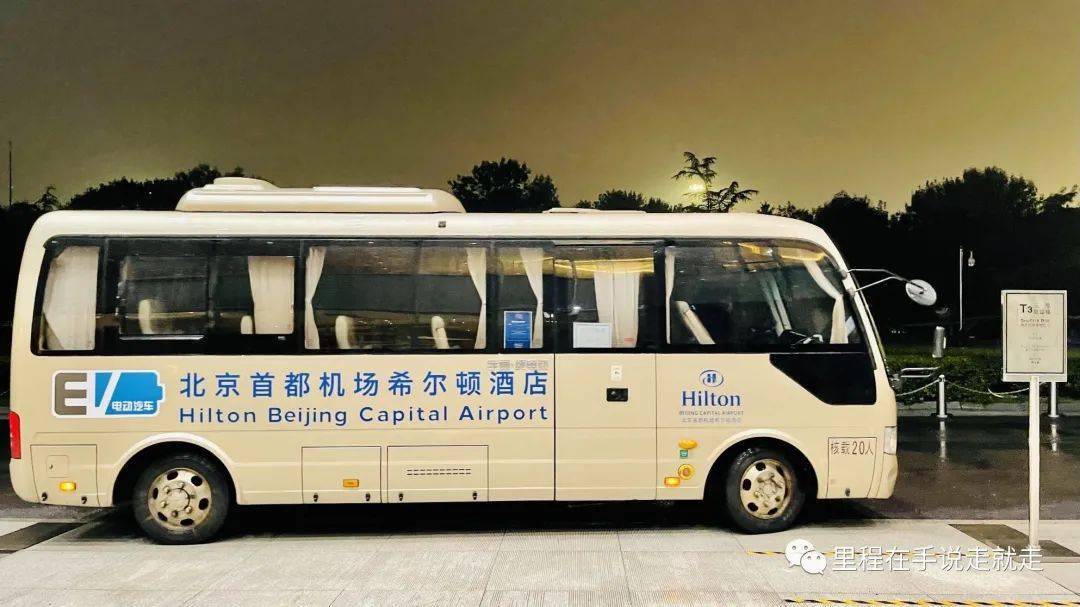 7:30航班准点降落t3,很容易就找到了一楼5号门外的酒店接驳车停靠点