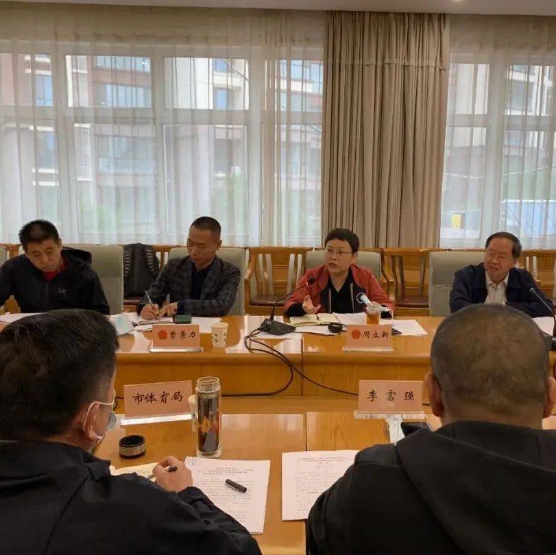 周立新副主任带队检查我市《中华人民共和国体育法》和《河北省全民健身条例》贯彻实施情况_工作