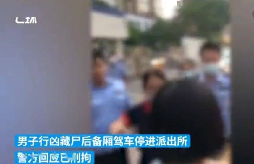 后藏人口_肇庆26岁男子疑被杀后藏尸后备厢,警方:嫌疑人已刑拘