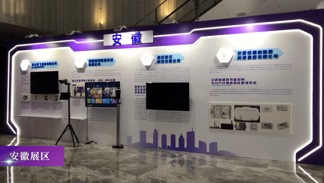 直播预告长三角女企业家科技创新成果展示暨对接交流会明日开幕