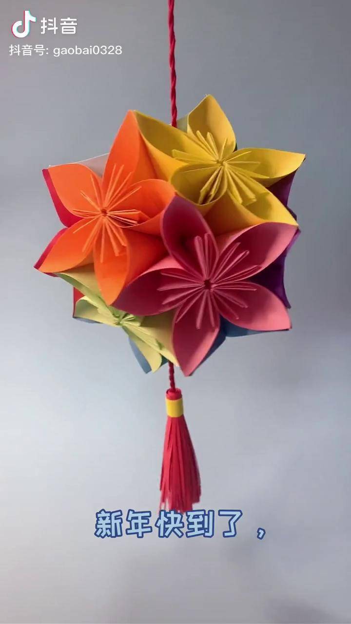 苏皮士教你做好看的彩色樱花灯笼颜色可自由搭配哦幼儿园手工新年手工