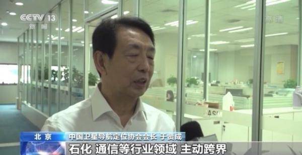 产业|推进北斗技术深度应用 打造北斗产业融合生态圈！
