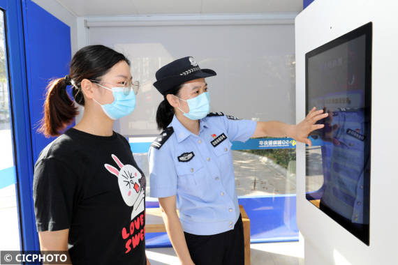 浙江省启用24小时5G智助警务亭