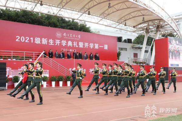 新生|盲盒、“码上迎新”南京多所大学别样“入学礼”点燃“第一课”