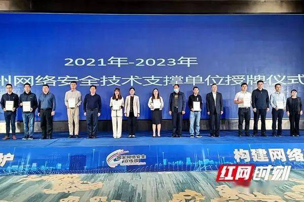 2023网络安全新闻最新消息 1e58ecab39aa4ac3af61ff79b7b7d626.jpeg