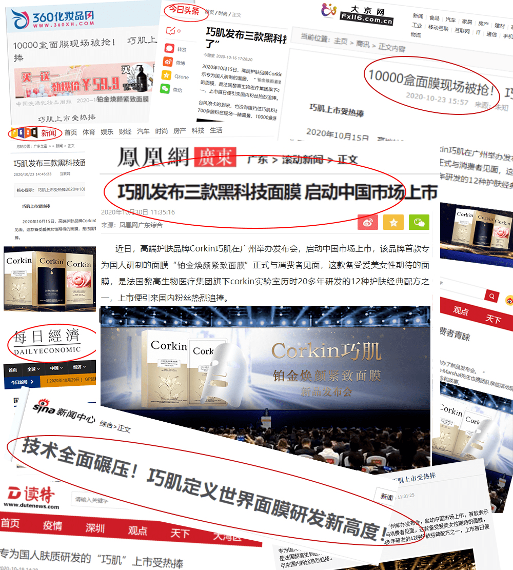 钟和晶中国名媛2年时间在国外败光4000万家产？最后结局却让人意想不到……