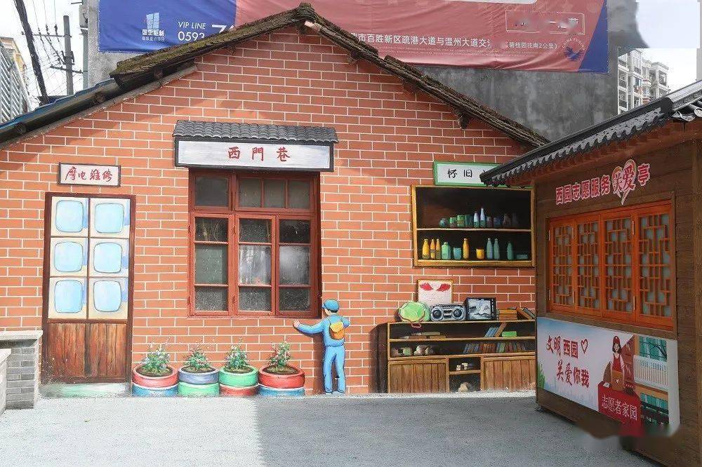 西园社区健身场所宣传栏的墙绘"除了对旧墙进行改造外,我们还对文化