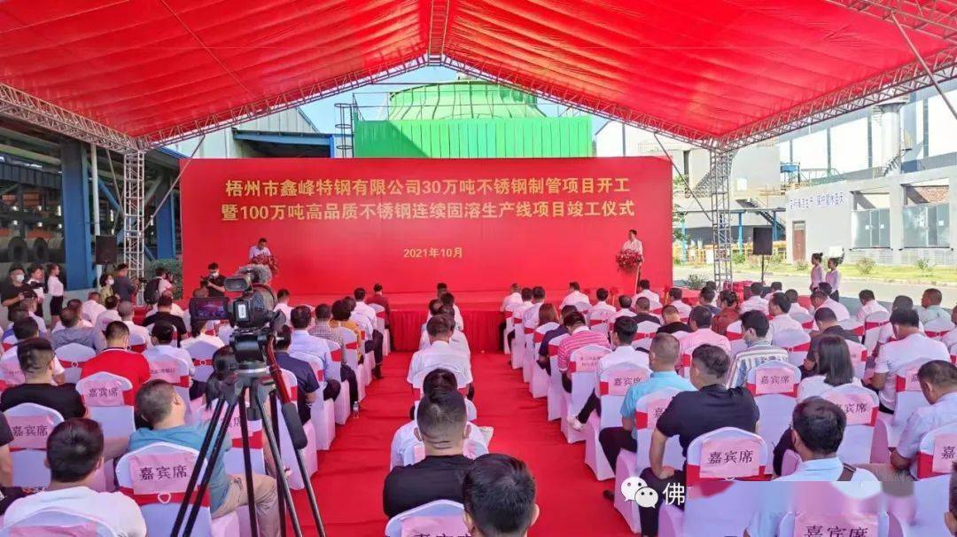 广西工业振兴特派员工作队驻梧州市工作队副队长唐云凯,梧州