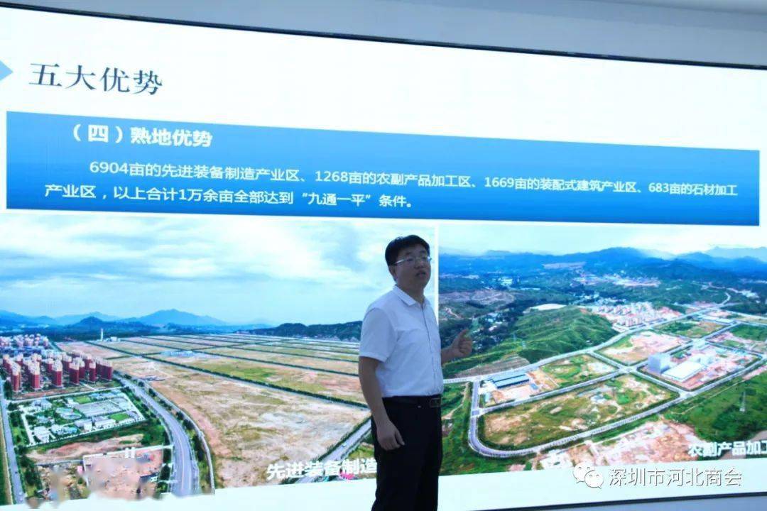 冀商动态:河北阜平经济开发区管理委员会党工委书记,管委会主任刘伯到