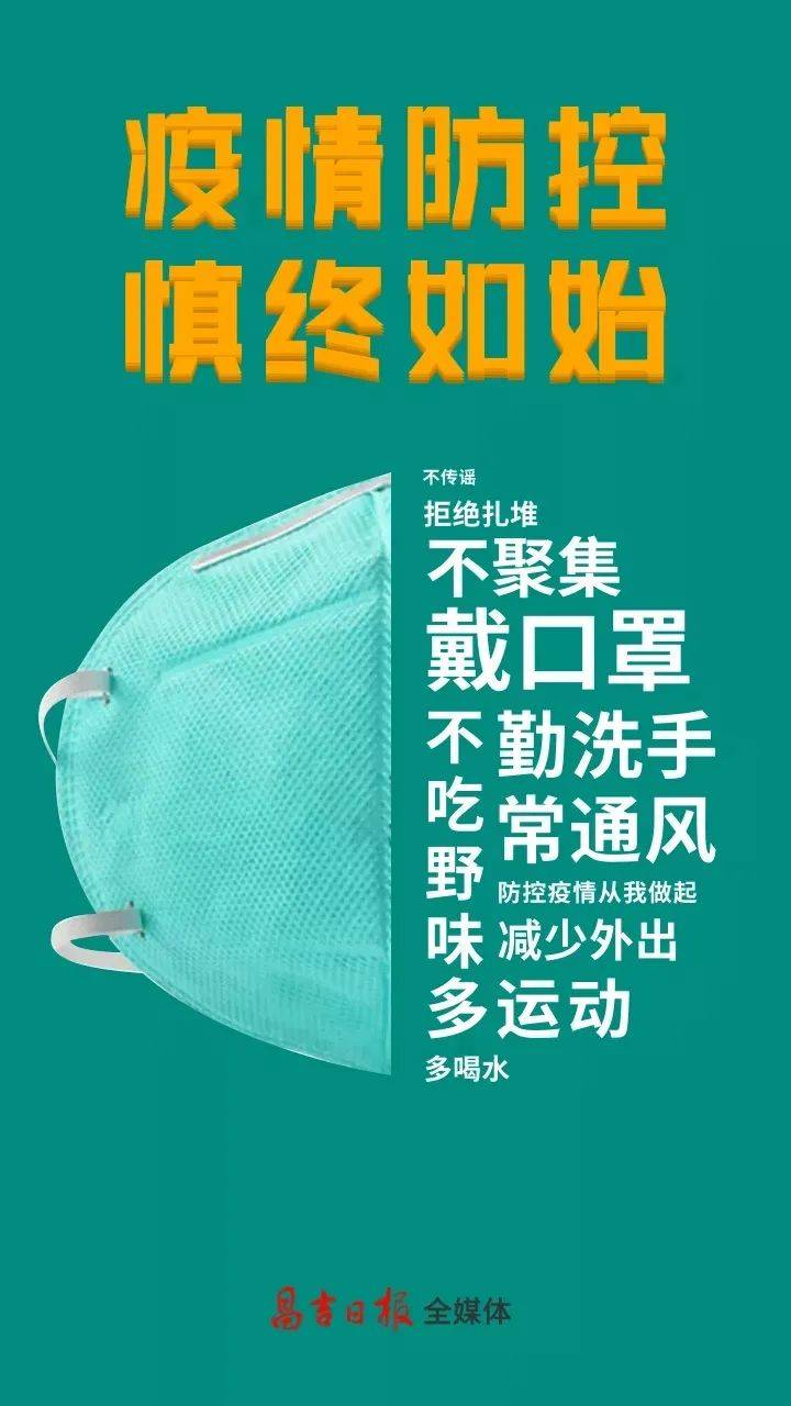新疆网速排行_中国上网速度排名:上海电信最快新疆垫底
