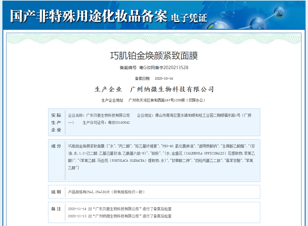 钟和晶中国名媛2年时间在国外败光4000万家产？最后结局却让人意想不到……