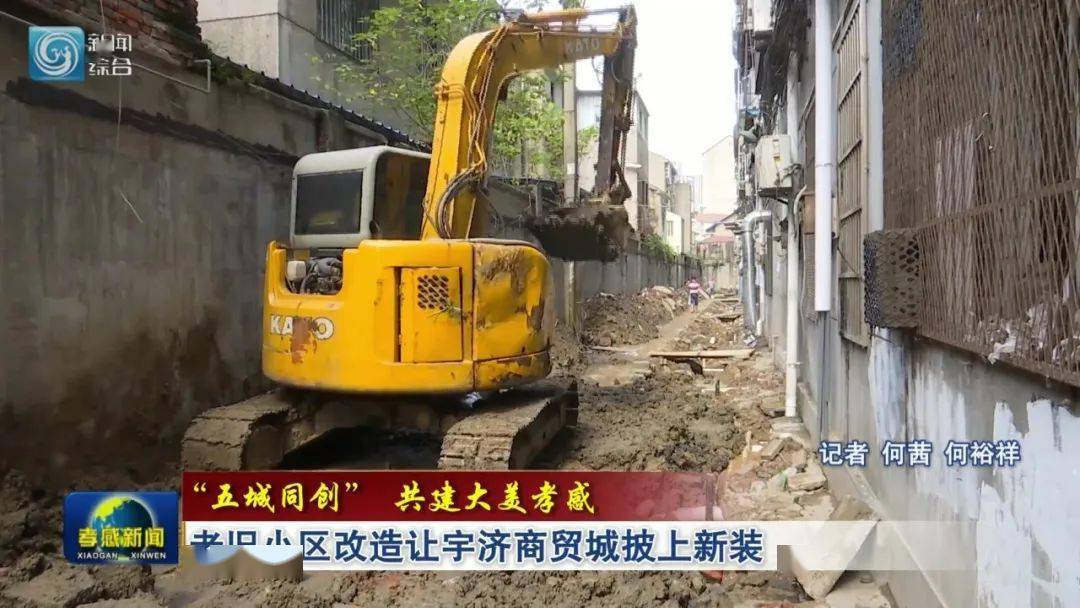 67宇济商贸城全新亮相