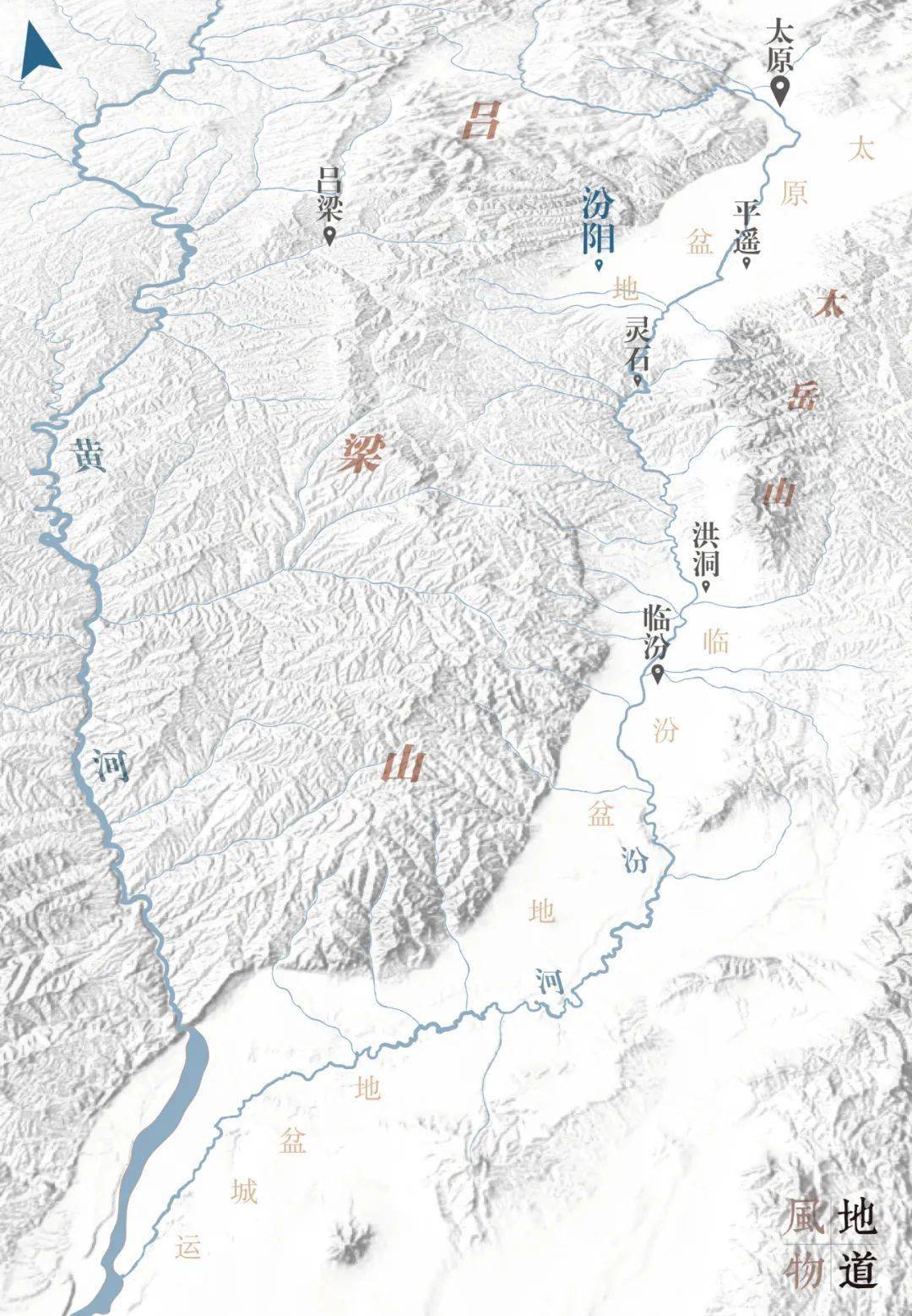 汾河地形图图片