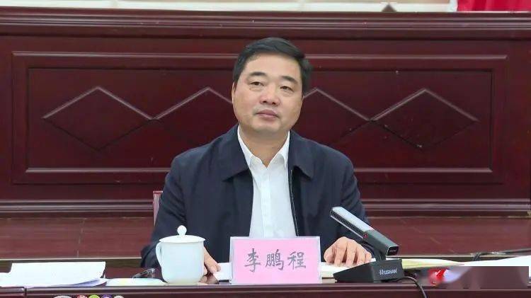 李鹏程寄语全县年轻干部:不负好时代,好平台,好时光,好年华_攸县