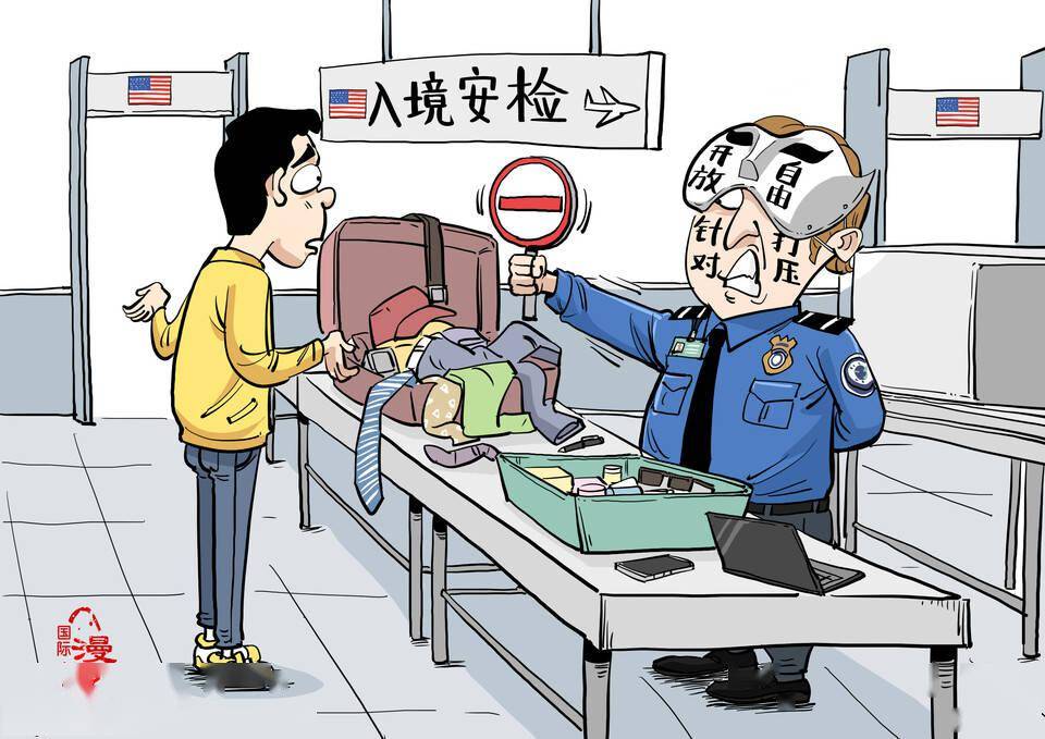 现场检查漫画图片