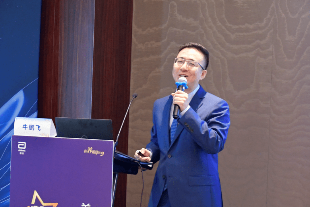 胃肠外科牛鹏飞荣获2021有养运动医学营养精英挑战赛华北地区总决赛