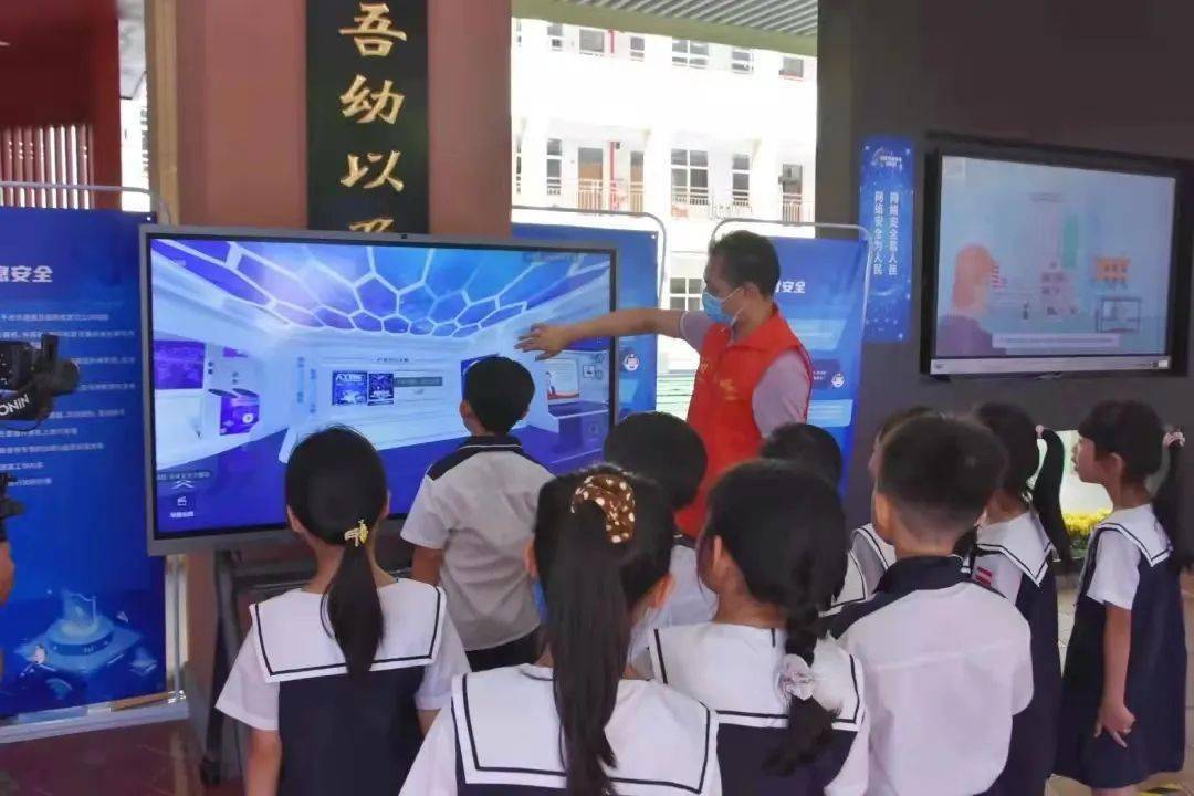 教师网络安全宣传 f896f669d5324e0f8d896769063a5e85.jpeg