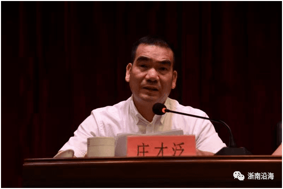 赤溪镇召开防御第18号台风圆规和防强降雨工作部署会议