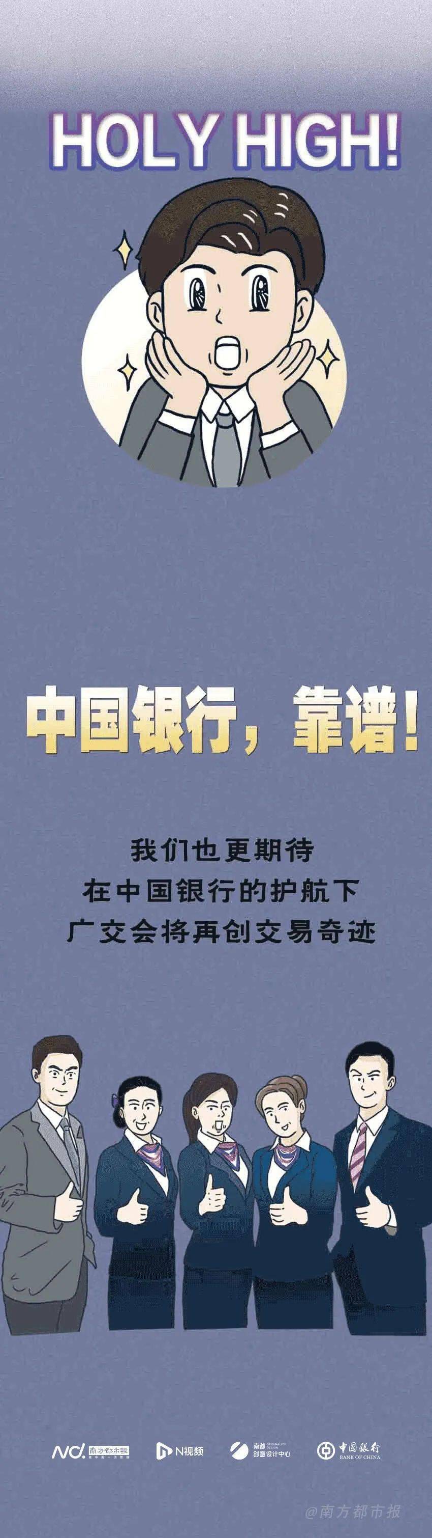 推广瞒不住了！热搜预定！