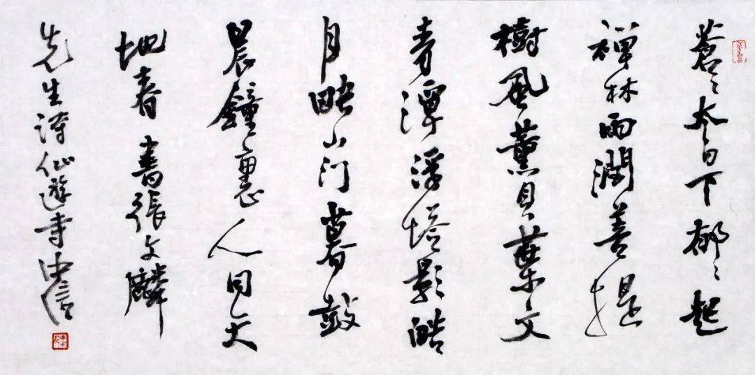 平常心书法图片 0e233123bf934da899608819118b392c.jpeg