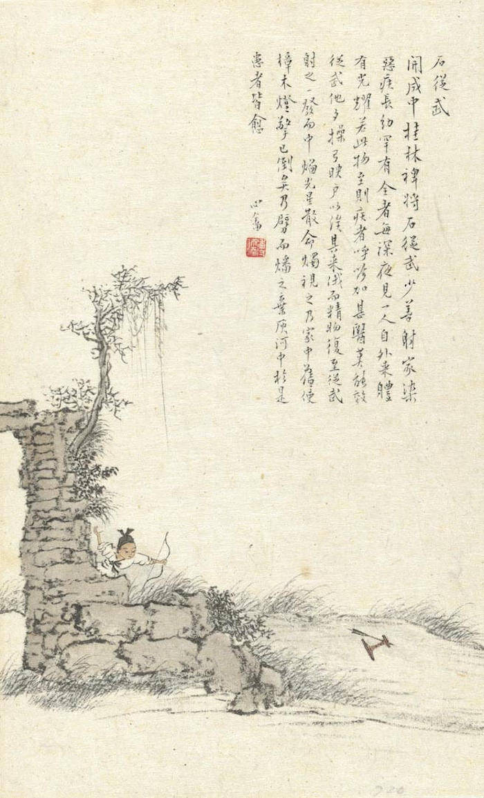漢寶古美術‧Hanbao Antique Art‧: 書畫名家西山逸士溥儒/溥心畬