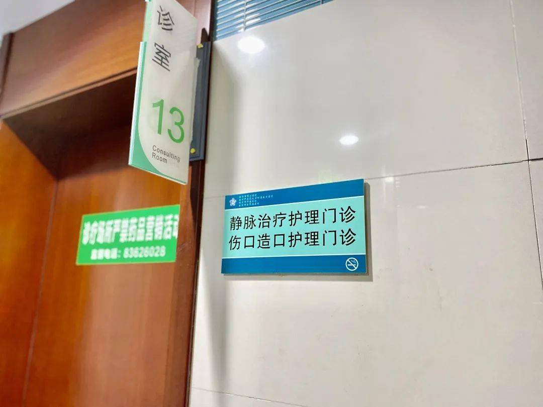 【世界血栓日】"栓"不住,动起来!