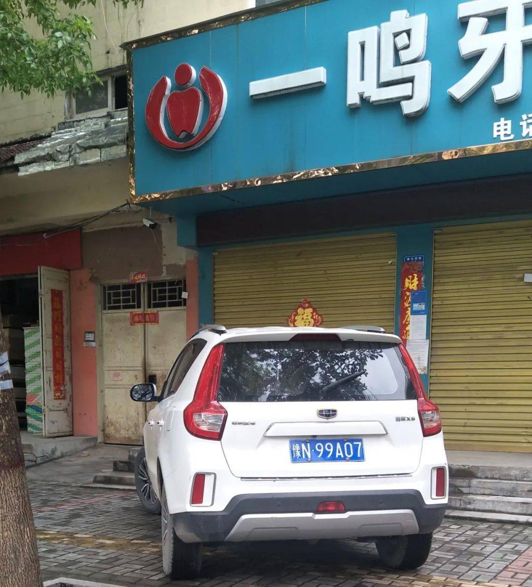 拍车的小商 15dc5af3d0a146948fb509d9da323f76.jpeg