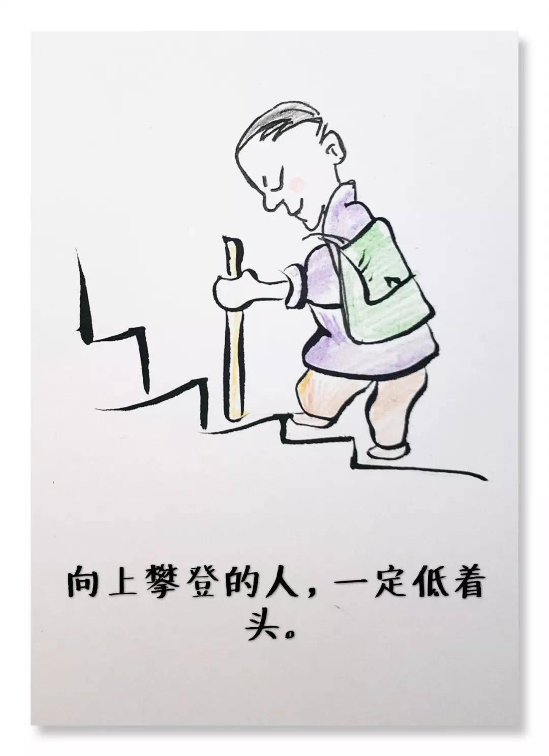子英画画:生命无常,心安便是归处