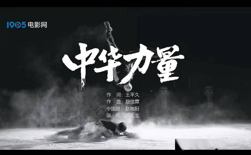 音乐的力量电影 3da6f9f2f35e44e281cf836ee1f67c7d.jpeg