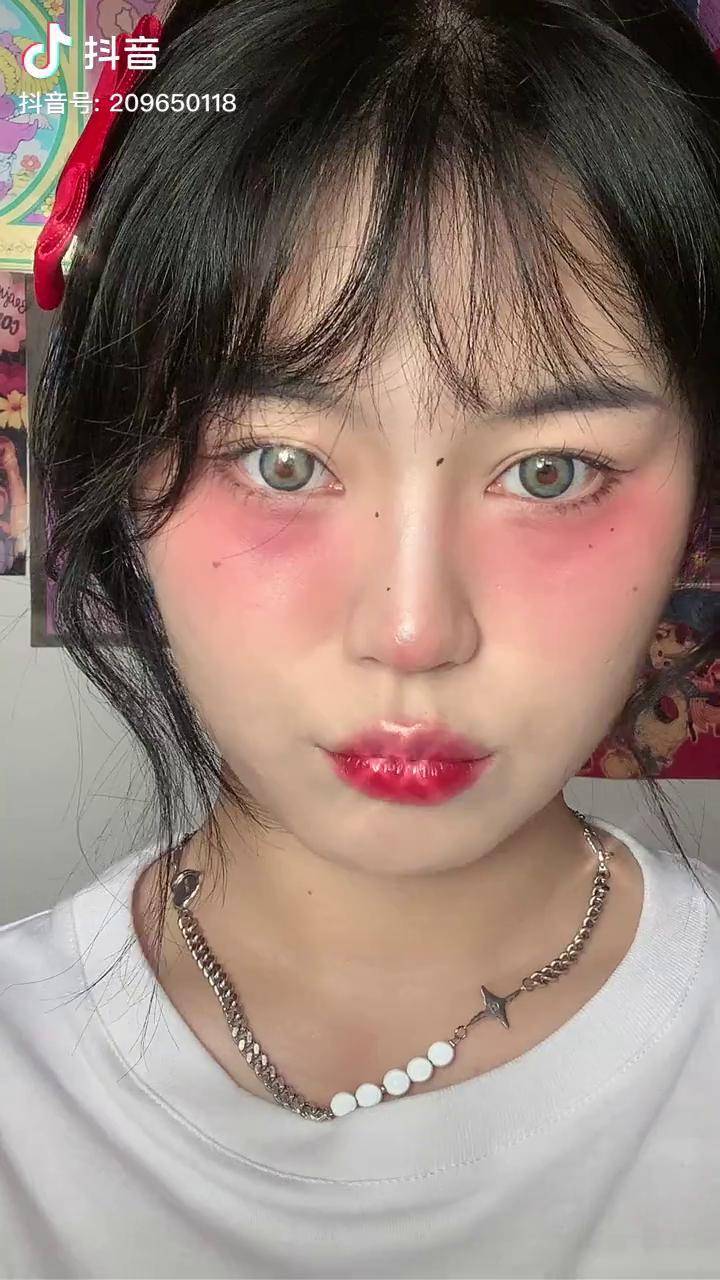 明天继续舔你我的宝奶醉妆挑战