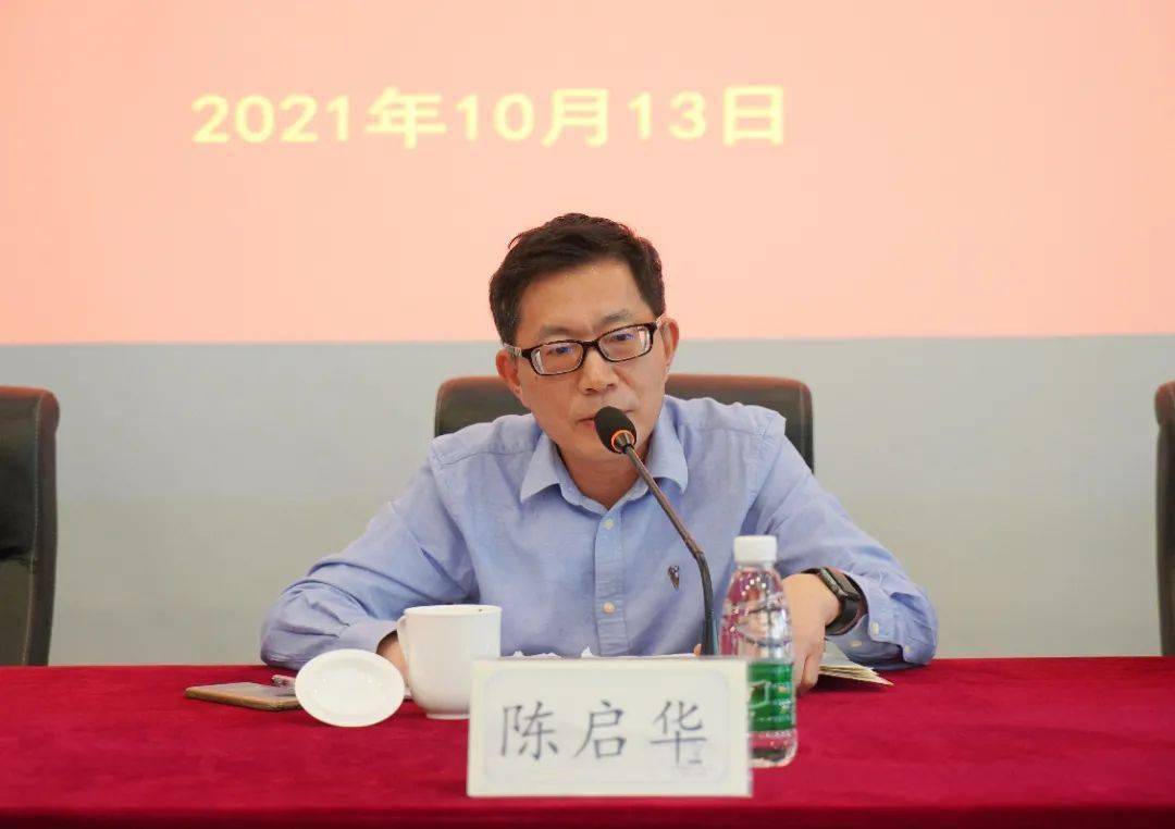 陈启华表示,满意度测评工作具有注重综合性,合理性,全面性,创新性