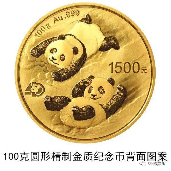 2022年版熊猫币发行公告发布熊孩子玩的很嗨皮