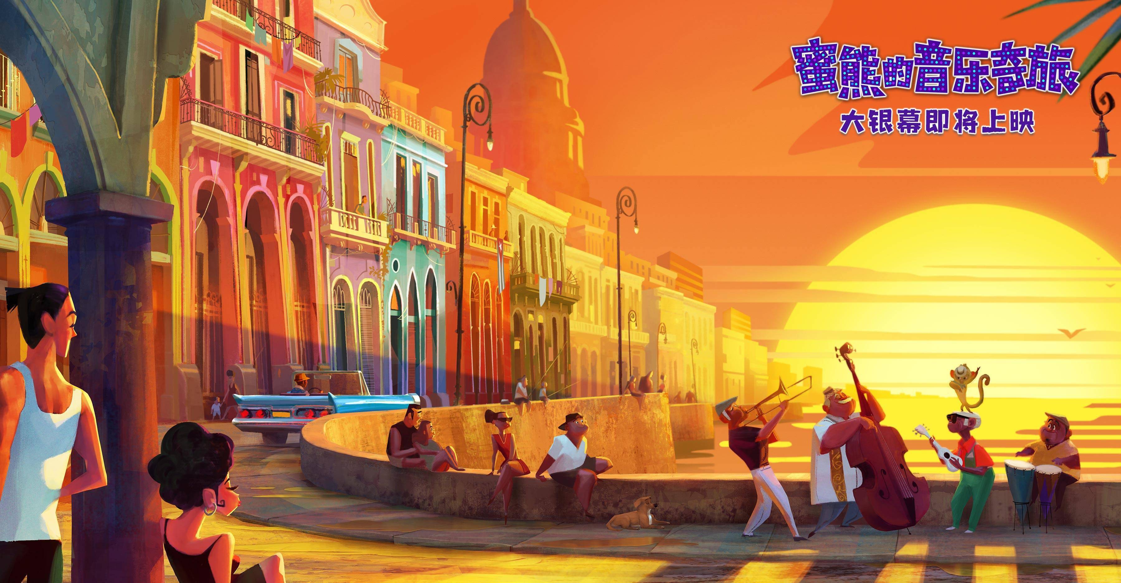 视觉|《蜜熊的音乐奇旅》场景设定图曝光 带你沉浸式云旅行