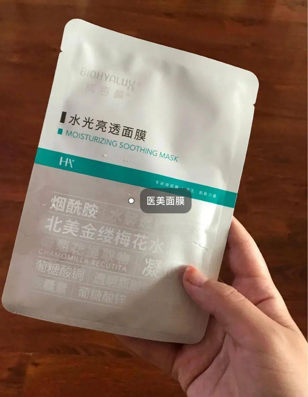 国货国货之光！实力拯救你的熬夜脸！