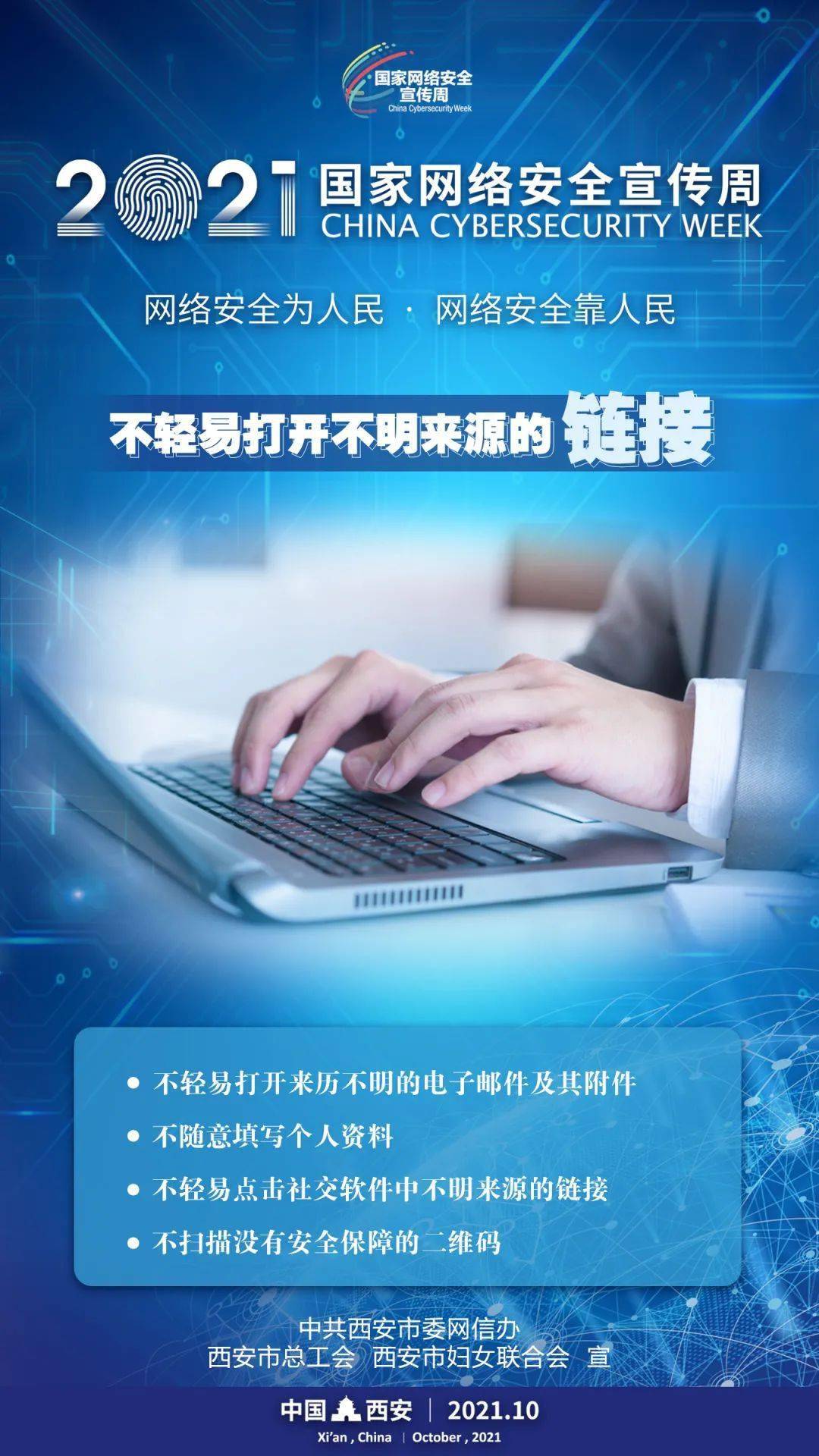 网站域名选择应该注意什么问题_网站建设如何挑选好的域名_网站取域名