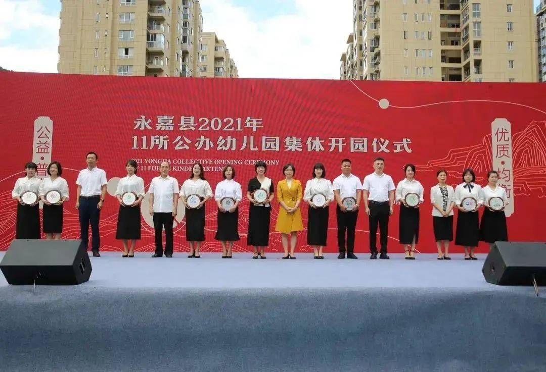 民生|学前教育扩容提质 2021年民生事实项目“新（扩）建公办园40所”提前完成