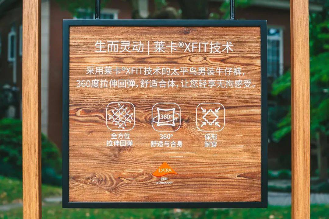 莱卡 魔都复古骑行，自由舒适享受PARTY TIME！