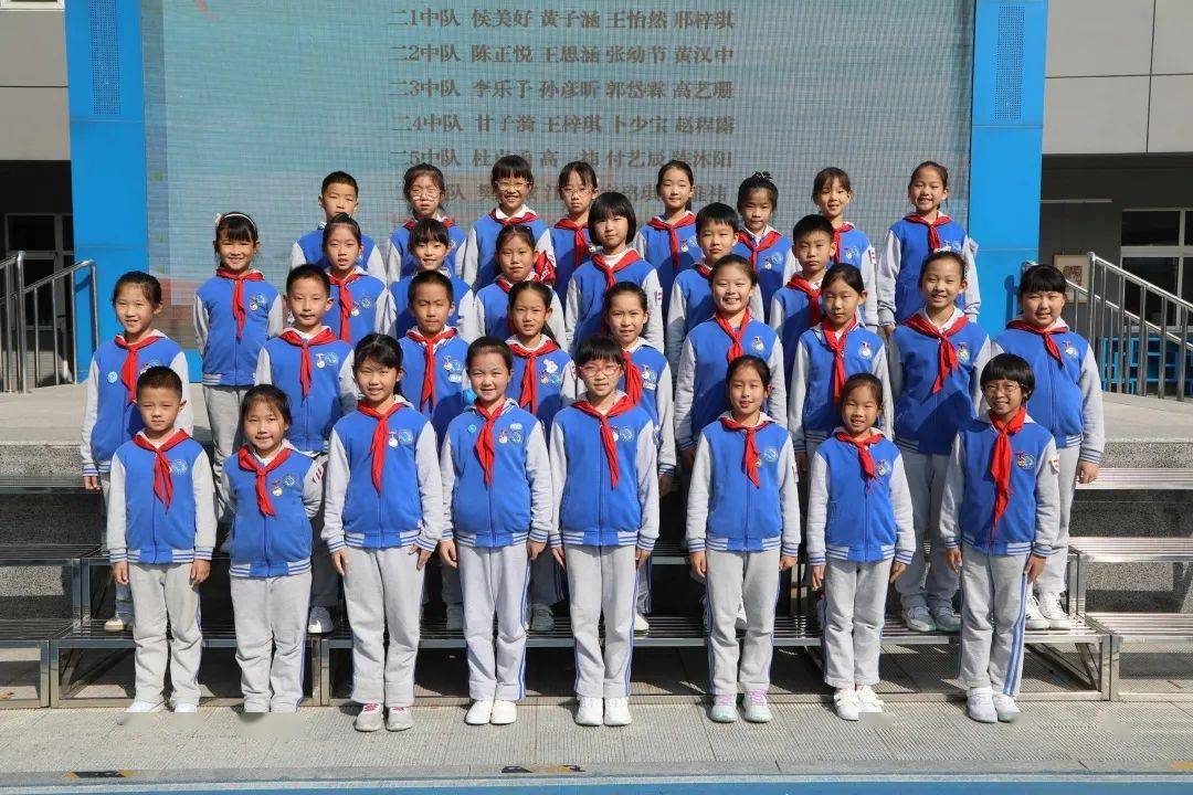 幸福五小队旗飘飘快来围观红领巾奖章二星章获得者