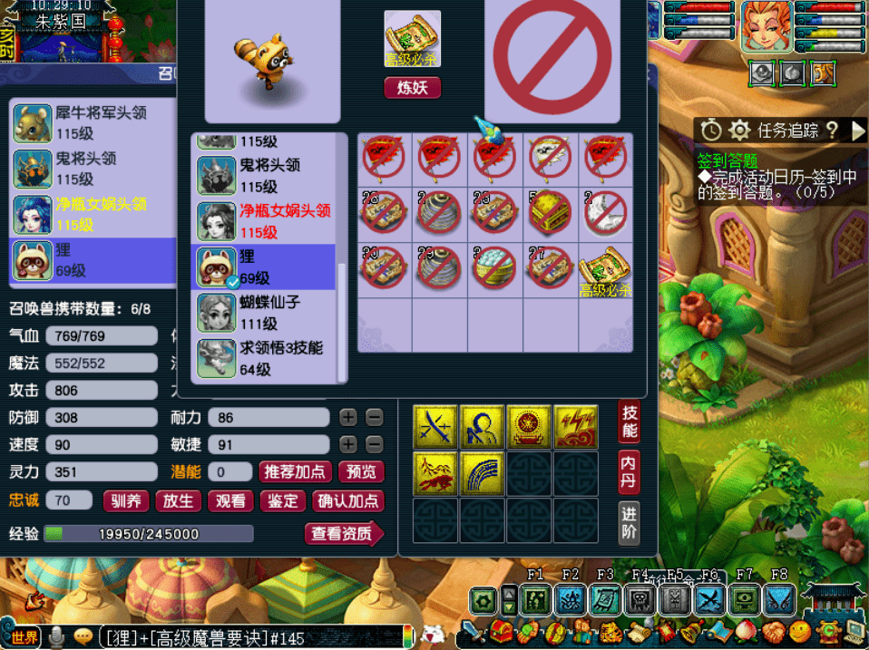 善恶出其不意的狸应该怎么打书一本高级必杀打开了全新的局面