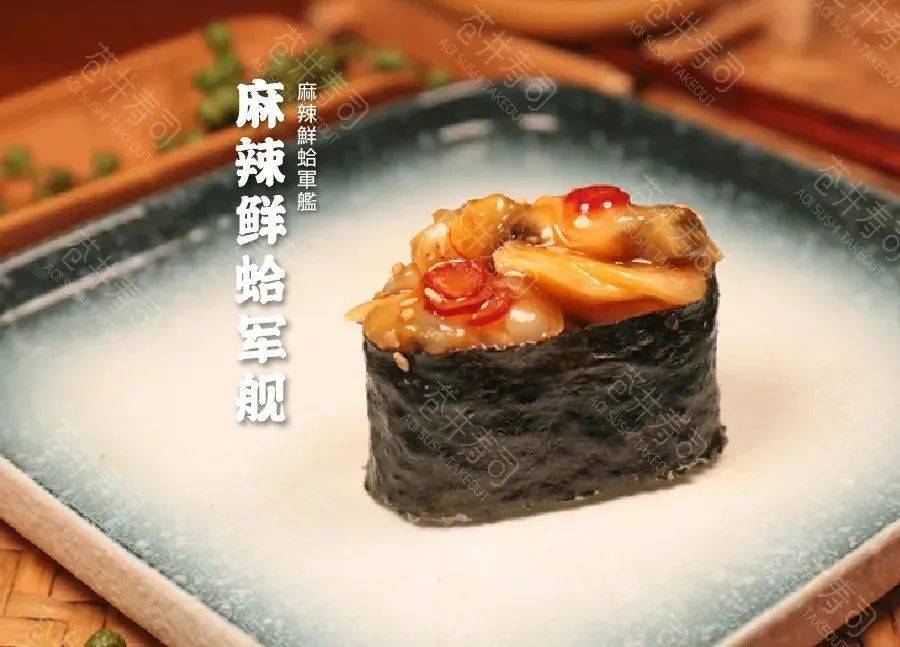 麻辣鲜蛤军舰寿司图片