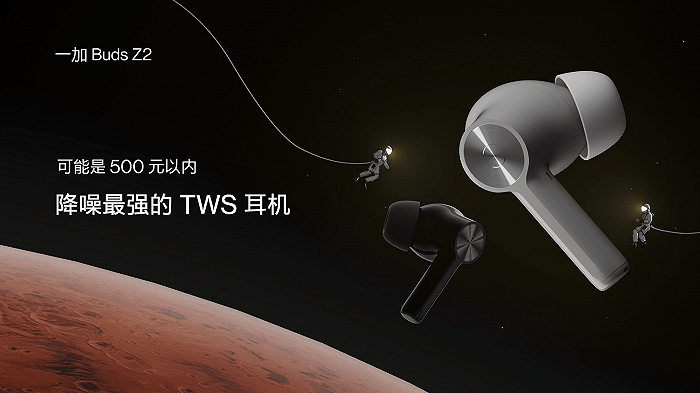 新机|主打旗舰性能的一加9RT正式发布，起售价3299元