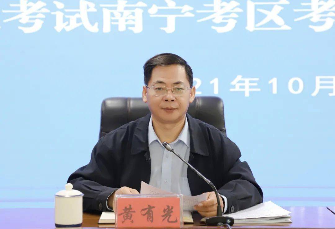 市司法局党组书记,局长黄有光作动员讲话