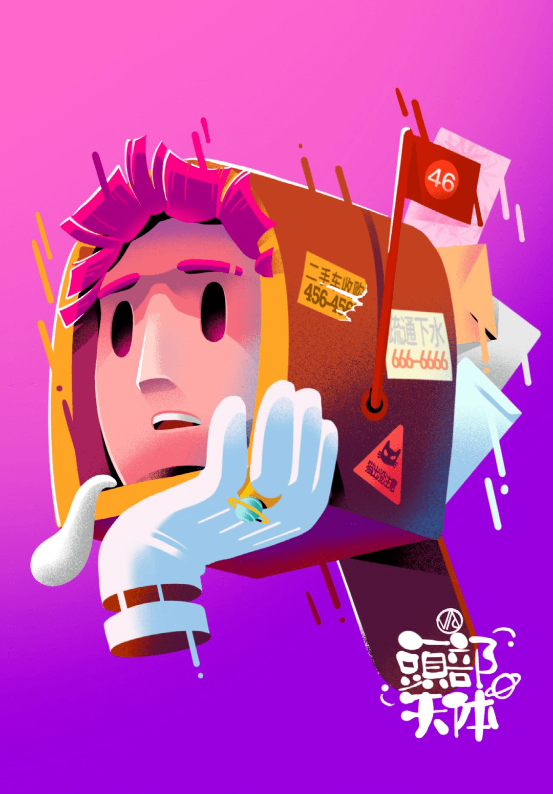 文章配图-16