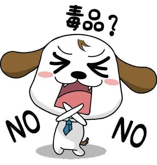 为吸毒"洗白",绵阳网友:绝不可能!