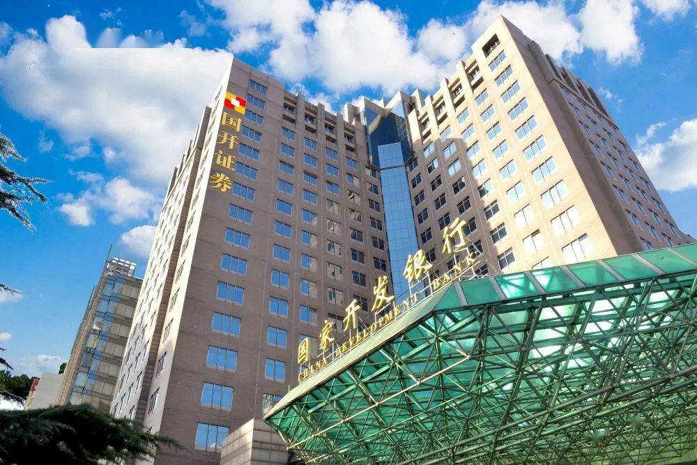 名企校招走进国开证券国开证券陕西分公司2022年校园招聘