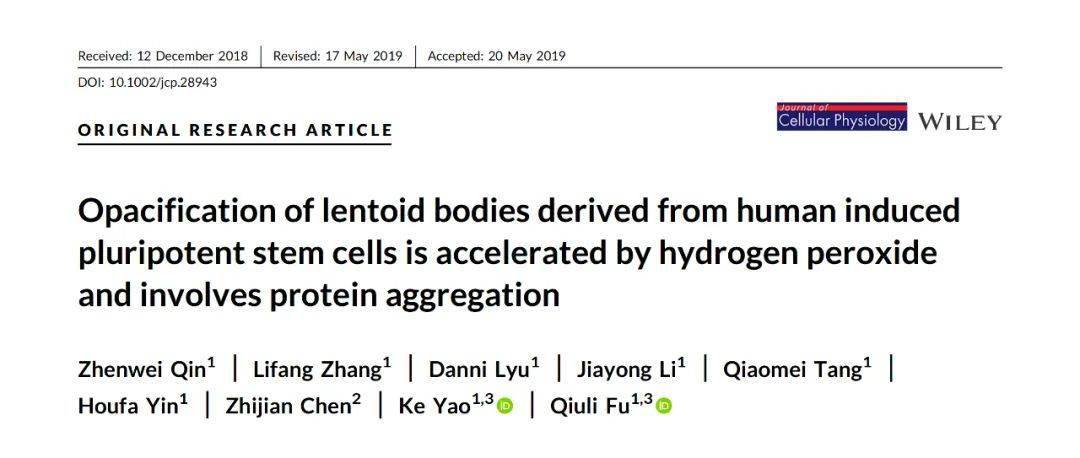 通讯作者和第一作者的区别博士毕业 52f16160359949e8a21c1d2c11472d38.jpeg