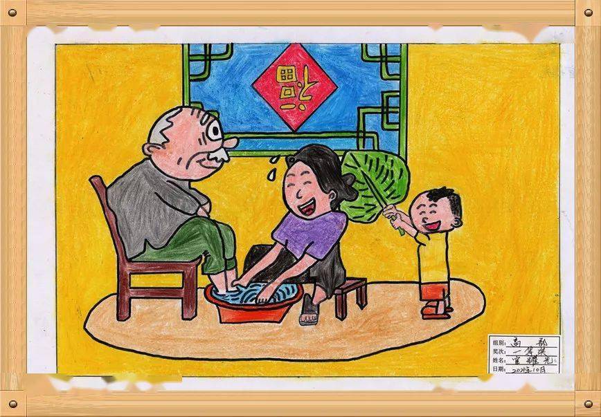 弘扬中华传统美德绘画图片