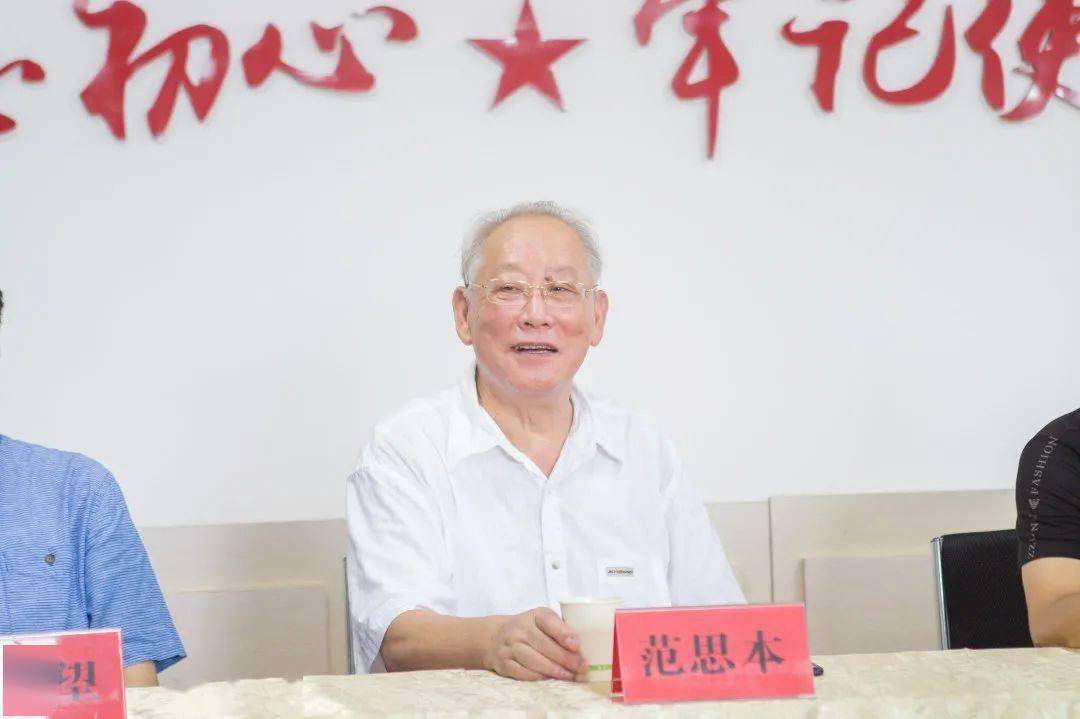 原台州市公安局本殖,桃渚区教办主任 朱希望代表