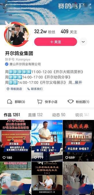 鸽药排行榜_2018中国鸽界“服不服”排行榜滚烫出炉!