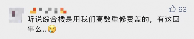 版本|这本教材拿下全国特等奖，网友紧张了……